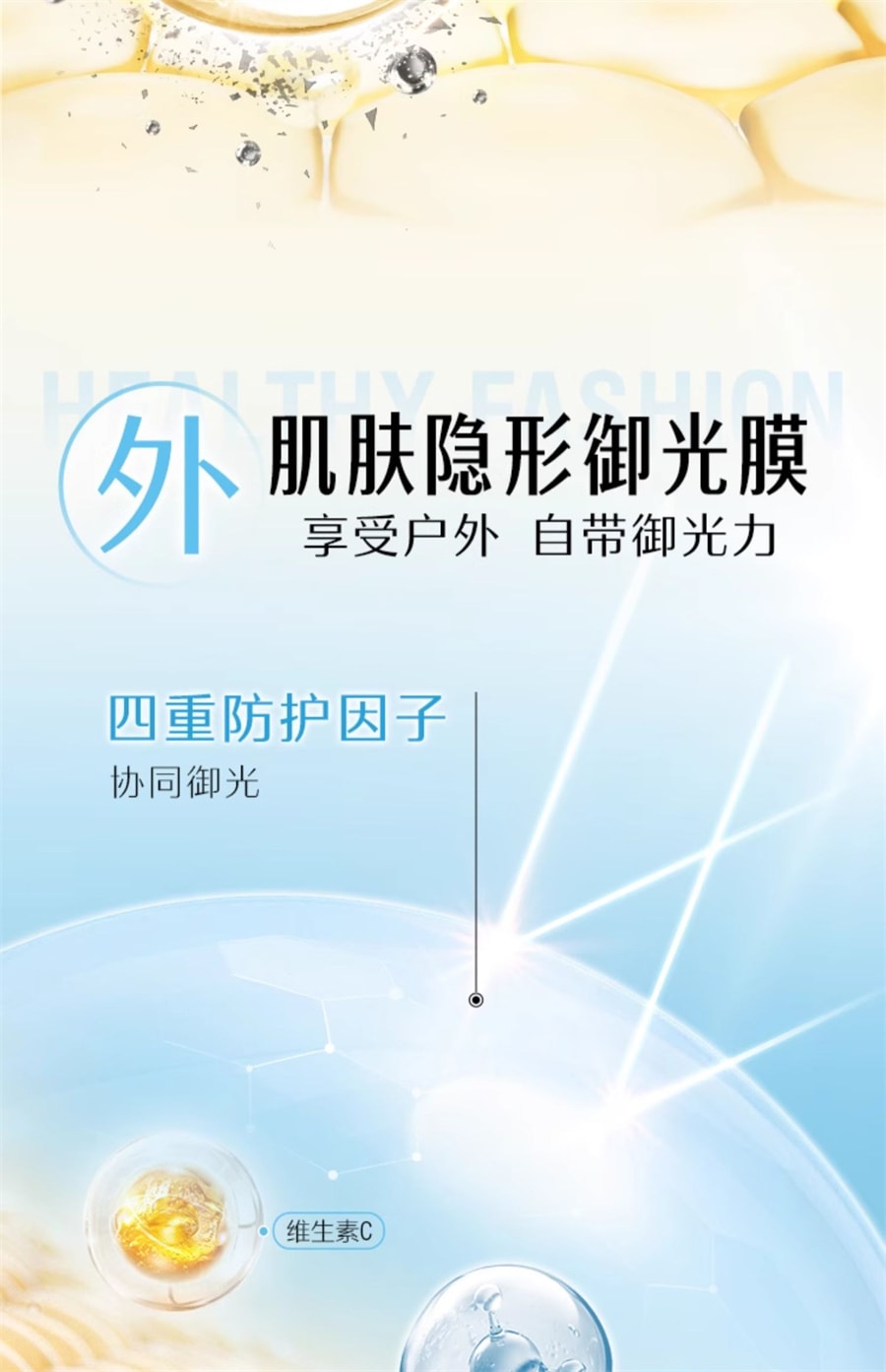 【中國直郵】Swisse斯維詩 亮膚禦光雪肌丸內服丸維生素C菸鹼醯胺蝦紅素內調 30粒/罐