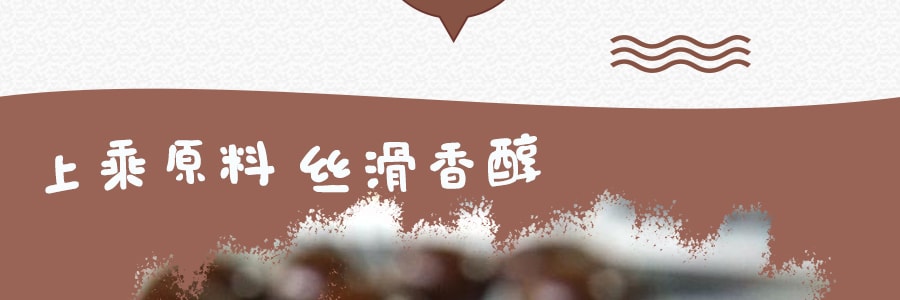 日本KABAYA DOUTOR 咖啡白巧克力豆 39g
