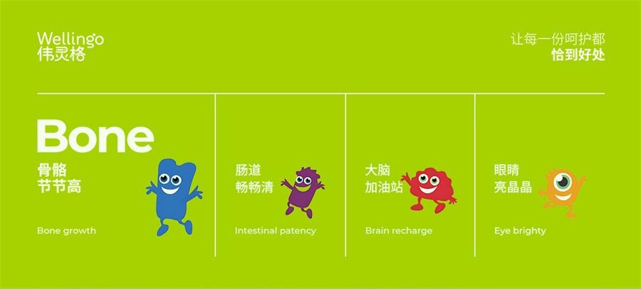 【中國直郵】 英氏 偉靈格寶寶奶片嬰幼兒無添加白砂糖兒童補高鈣奶貝零食牛奶棒 原味45g/盒