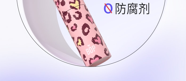 【中國直郵】BOP 口噴口氣清新劑通用替換裝 櫻花冰荔 8ml/支