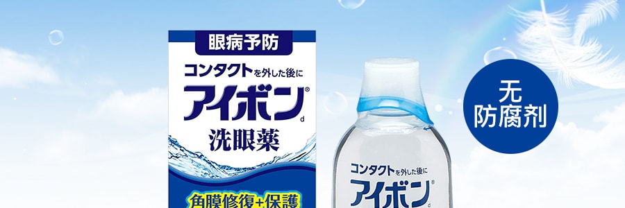 日本KOBAYASHI小林制药 洗眼液 #深蓝色 清凉度2~3 500ml 角膜修复