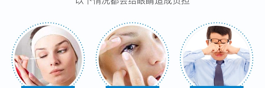 日本KOBAYASHI小林制药 洗眼液 #深蓝色 清凉度2~3 500ml 角膜修复
