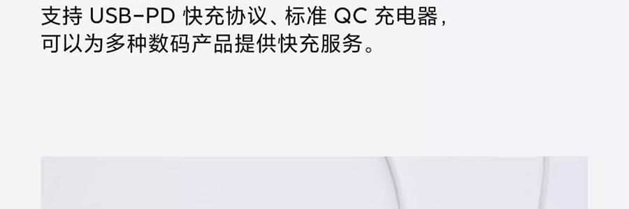 小米 米家 Type-C快充數據線 1.5米長線 白色 6A-L型
