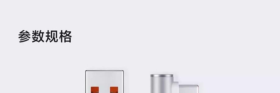 小米 米家 Type-C快充數據線 1.5米長線 白色 6A-L型