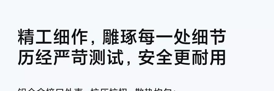 小米 米家 Type-C快充數據線 1.5米長線 白色 6A-L型