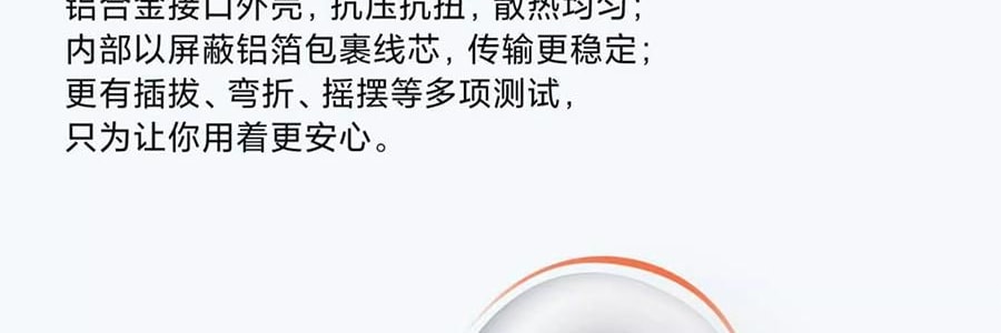 小米 米家 Type-C快充數據線 1.5米長線 白色 6A-L型