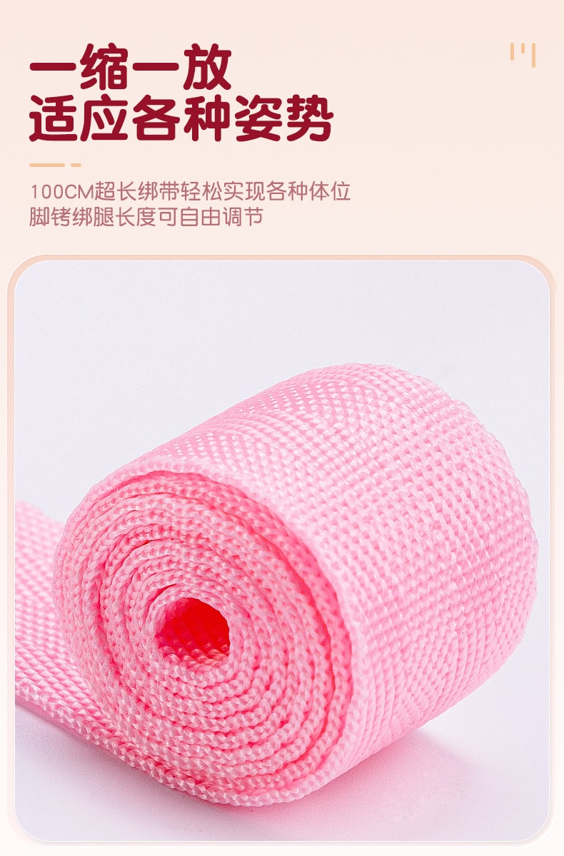 【中国直邮】曼烟 U型枕分腿绑带 捆绑情趣用品 粉色