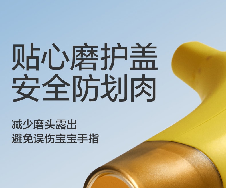 【中國直郵】Bc Babycare 電動嬰兒磨甲器 寶寶兒童指甲剪刀套裝新生兒專用防夾肉 青芥綠