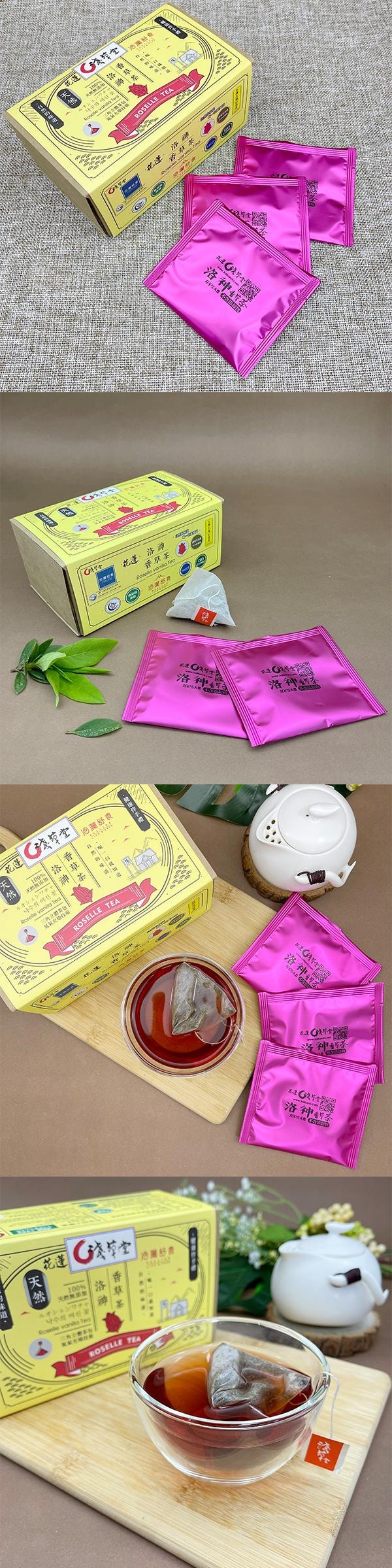 [台湾直邮] 浅草堂 洛神香草茶 3.5g*12入