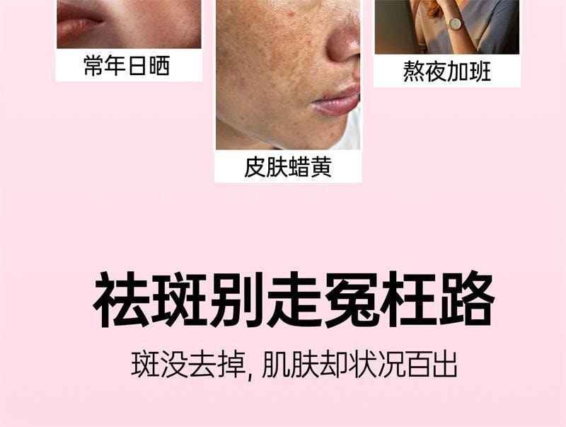 【中国直邮】 红桃K 美颜口服液 祛黄褐斑正品祛斑内服调理去斑内调黄褐斑养颜 10ml*7瓶/盒