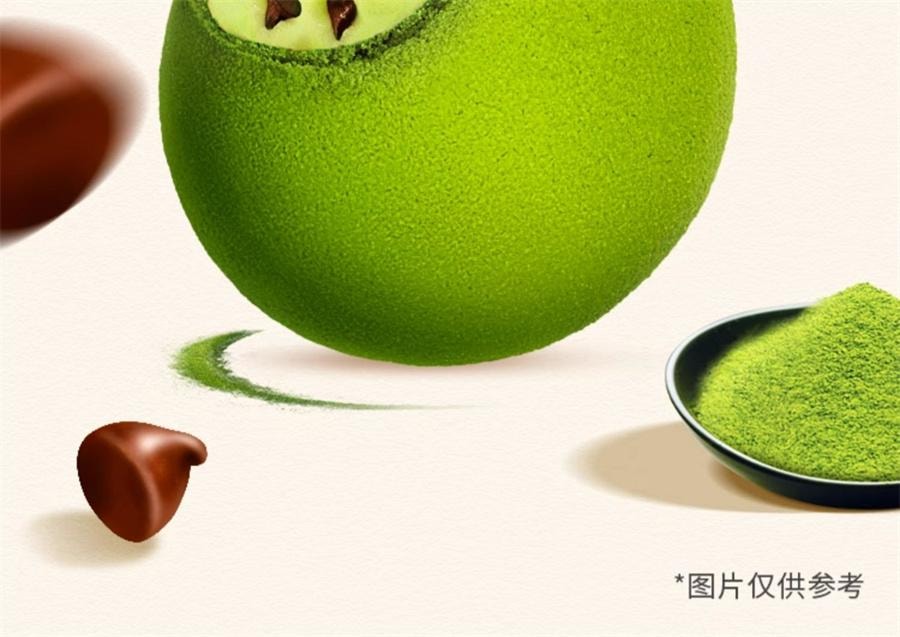 【中国直邮】 趣多多 豆豆曲奇和风抹茶味 黄油曲奇进口巧克力圣诞节饼干零食96g/袋