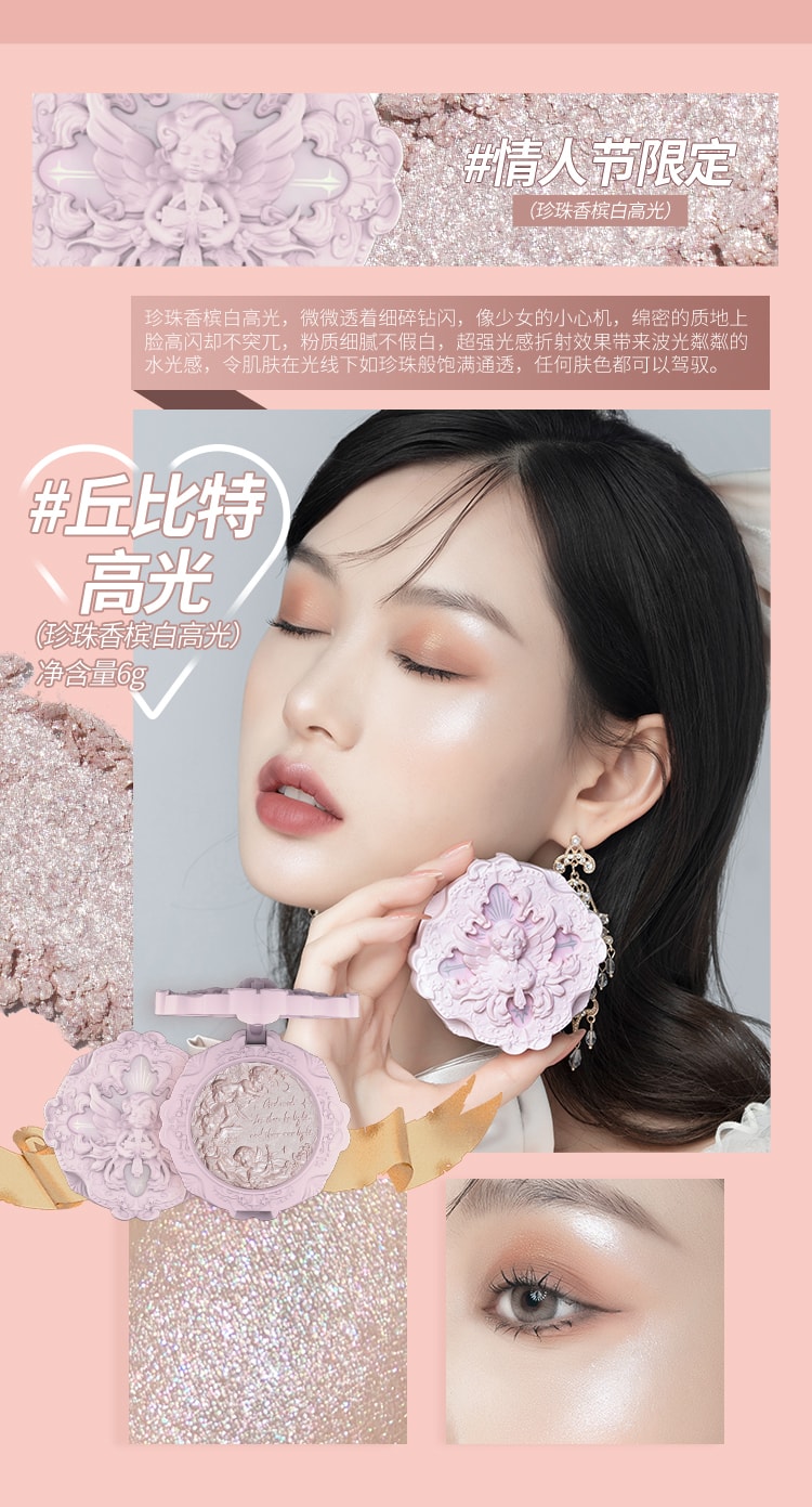 Little angel embossed high light love and death (delicate peach pink polarized light color) 1 box