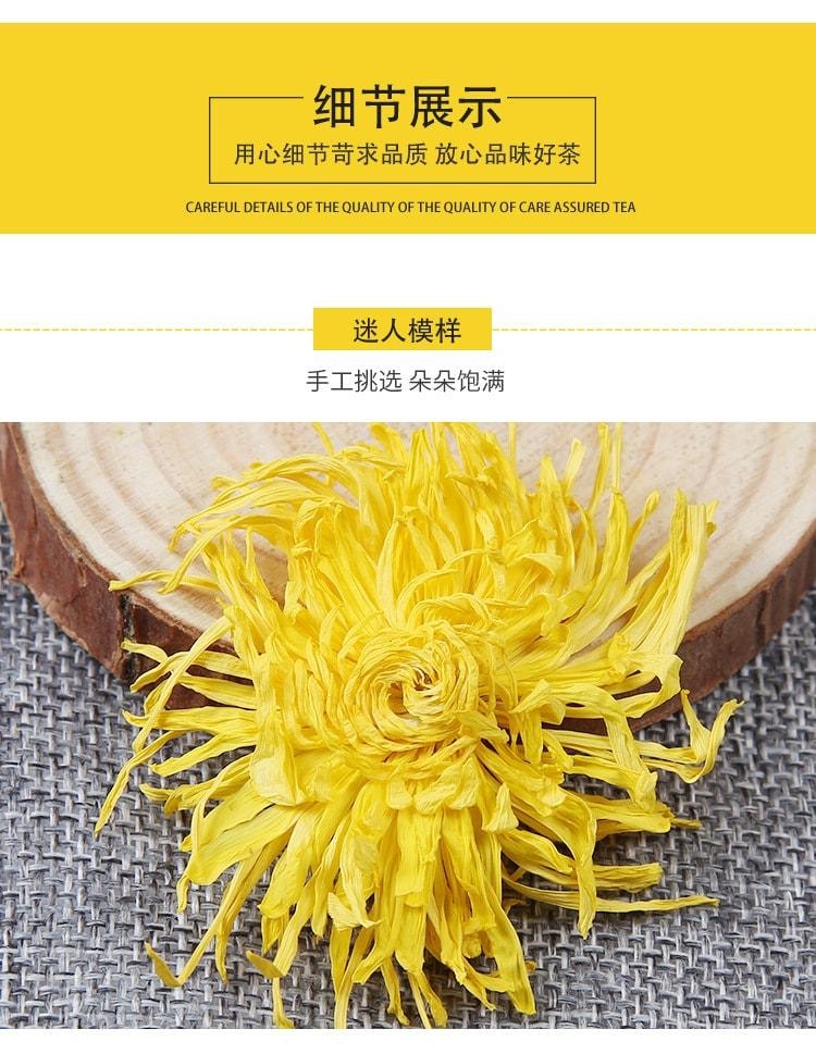【中国直邮】 采悠山庄 黄山金丝皇菊罐装 大朵菊花茶 20g/瓶【降火祛燥 清肝明目】
