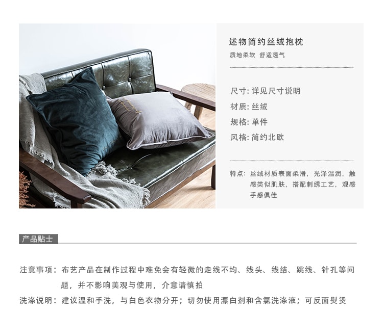 述物ins北欧风丝绒抱枕客厅卧室正方形沙发靠垫床头腰靠枕套-蓝色