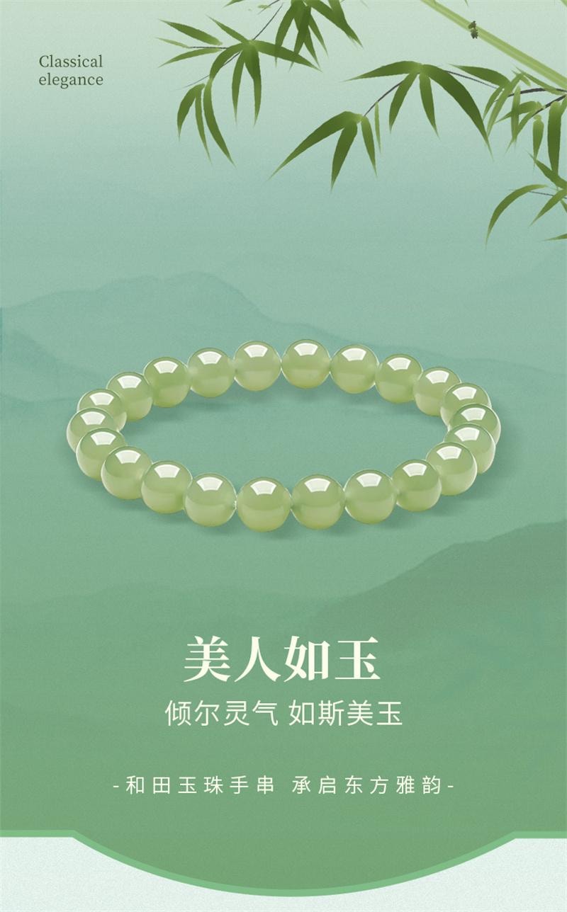 【中国直邮】 周大生 和田玉圆珠手串天然晴水手链送女友 深晴水/珠约8mm 1个装