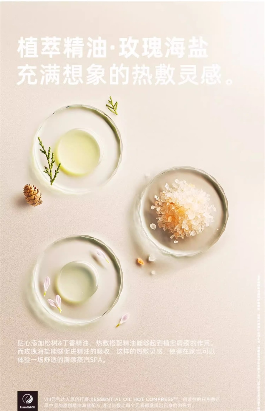 【中国直邮】元气达人  颈椎热敷暖颈贴肩颈蒸汽颈部护颈脖子热敷贴围脖颈椎仪  蕲艾8片/盒