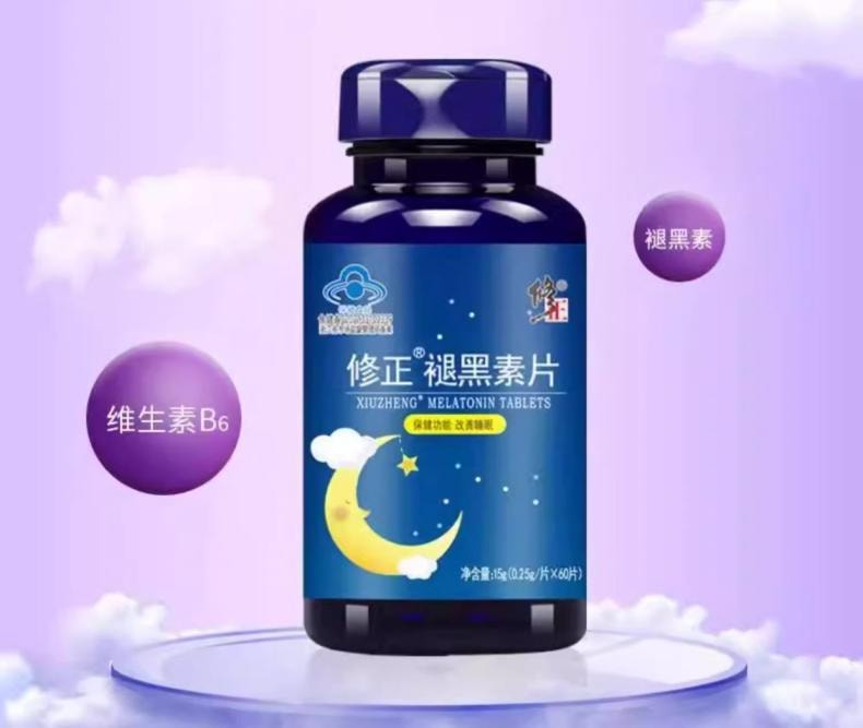 【中国直邮】 修正 褪黑素片65粒 改善睡眠安瓶睡眠片安神助眠学生失眠