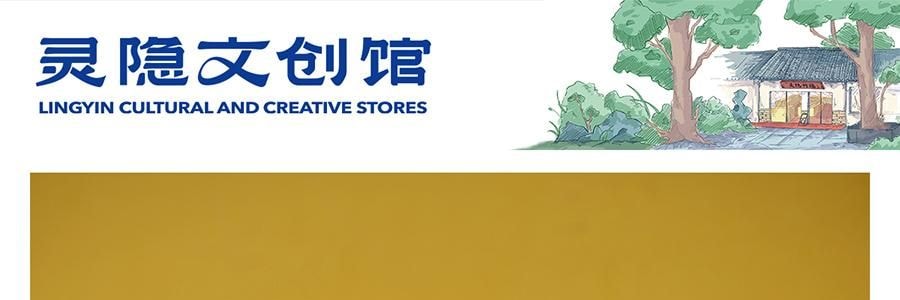 【全方位防护3件套】【健康财富幸运全都有】灵隐祈福 开光御守 新年祈福福牌御守福袋福包 健康+来钱+多喜乐