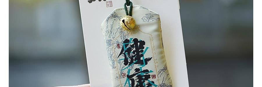【全方位防护3件套】【健康财富幸运全都有】灵隐祈福 开光御守 新年祈福福牌御守福袋福包 健康+来钱+多喜乐