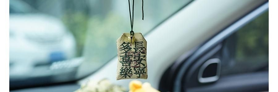 【全方位防护3件套】【健康财富幸运全都有】灵隐祈福 开光御守 新年祈福福牌御守福袋福包 健康+来钱+多喜乐