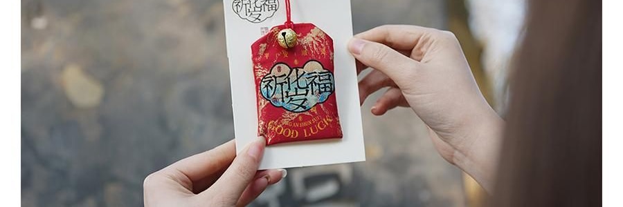 【全方位防护3件套】【健康财富幸运全都有】灵隐祈福 开光御守 新年祈福福牌御守福袋福包 健康+来钱+多喜乐