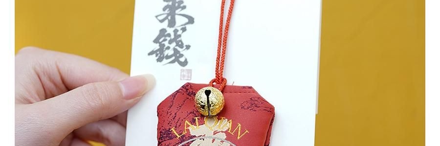 【全方位防护3件套】【健康财富幸运全都有】灵隐祈福 开光御守 新年祈福福牌御守福袋福包 健康+来钱+多喜乐