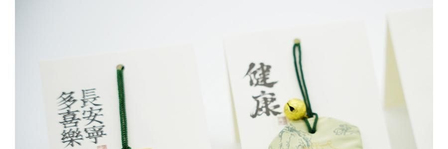 【全方位防护3件套】【健康财富幸运全都有】灵隐祈福 开光御守 新年祈福福牌御守福袋福包 健康+来钱+多喜乐