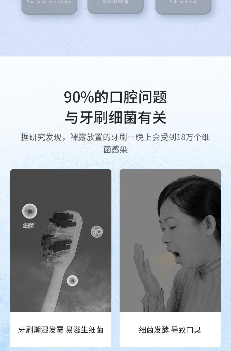 中國 MinHuang敏煌 送杯子牙刷消毒器 紫外線智慧循環殺菌烘乾牙刷架 黑色 1件