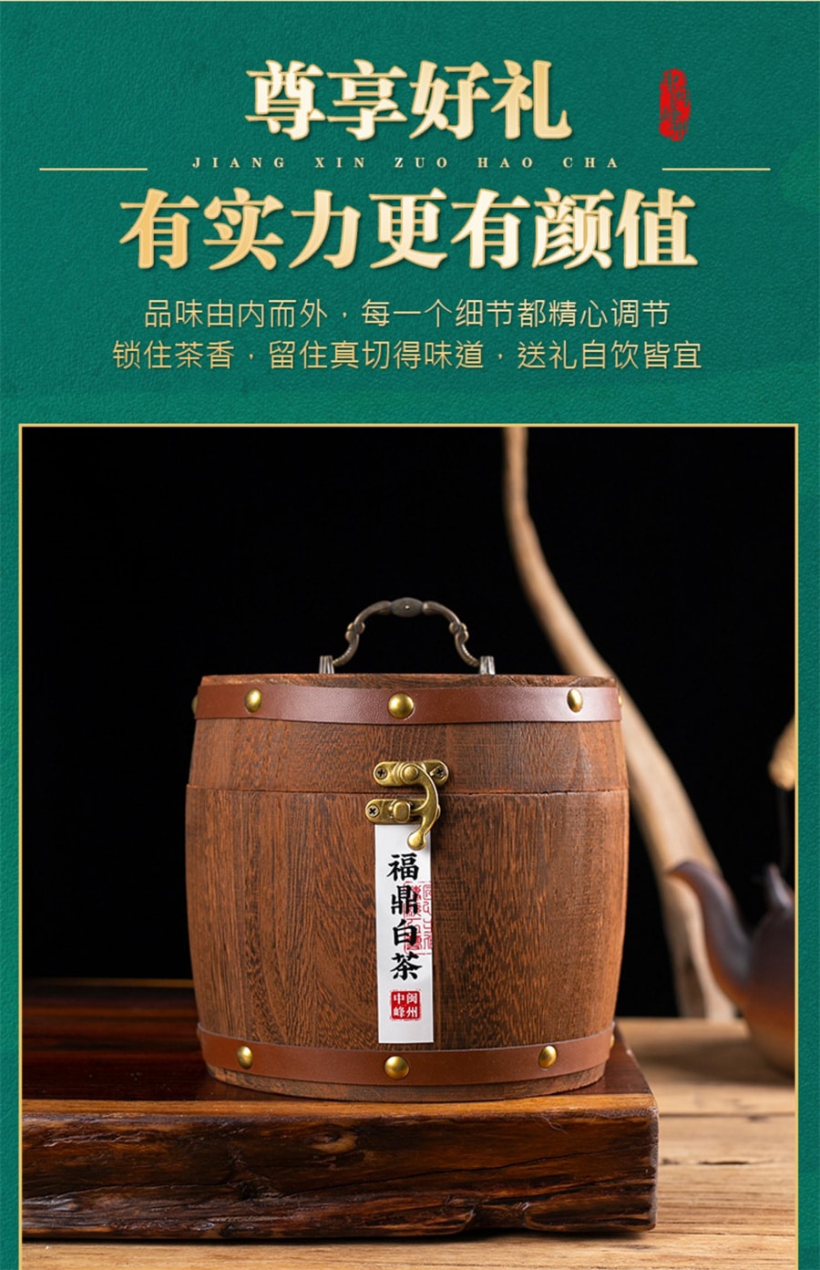 【中國直郵】中閩峰州 福鼎白茶餅小茶餅壽眉緊壓茶葉老白茶餅乾禮盒裝 500g/桶