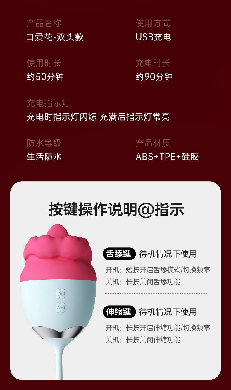 【中国直邮】 Mizz zee 谜姬 口爱花伸缩跳蛋震动成人玩具情趣用品女