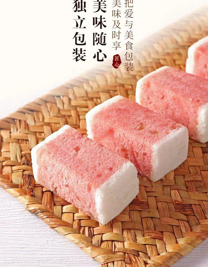 【中國直郵】 杏桃享 白桃烏龍芡實糕 營養健康小吃糕點 250g