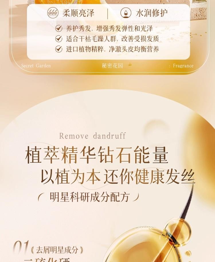 【告别枯草发 顺滑不卡梳】魔立柔 果油丝滑柔顺洗发乳大瓶800ML 头发顺滑不毛躁 柔顺亮泽 花萃持久留香72小时洗发水