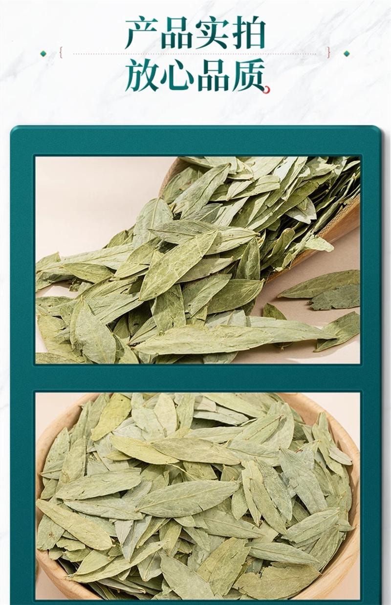 【中国直邮】 奥祥堂 番泻叶100g/盒 茶片天然排泄叶强力通秘茶宿便