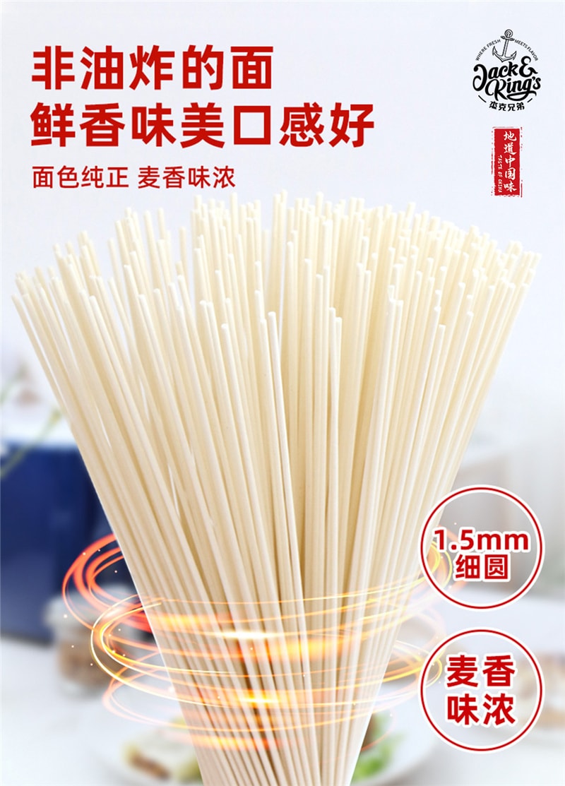 Taste of China Dried Noodles (Chongqing) Spicy 20 Boxes 6240g