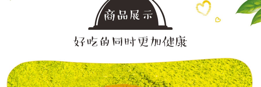 香港DANDY 绿茶燕麦饼干 300g