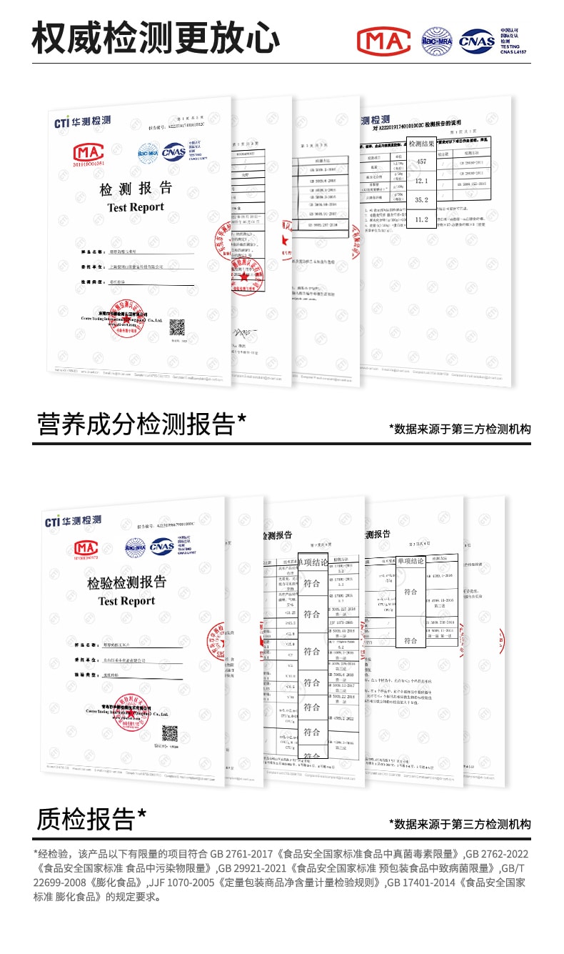 Cheese Golden Bay nachos 40g*2 2 Boxes
