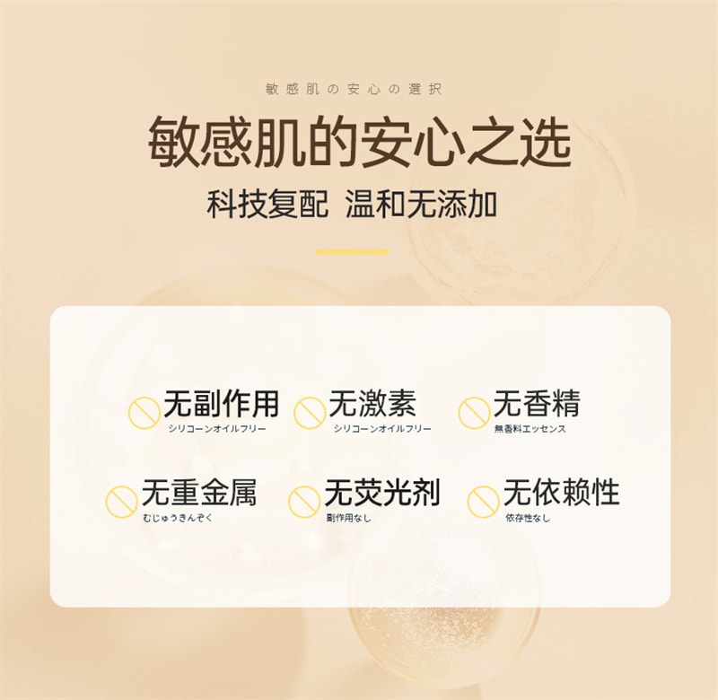【中國直郵】 儒意 蔓濃烏發育髮液 頭髮際線營養劑發增密快速增長多男女生防脫神器 100ml/瓶(2瓶裝)