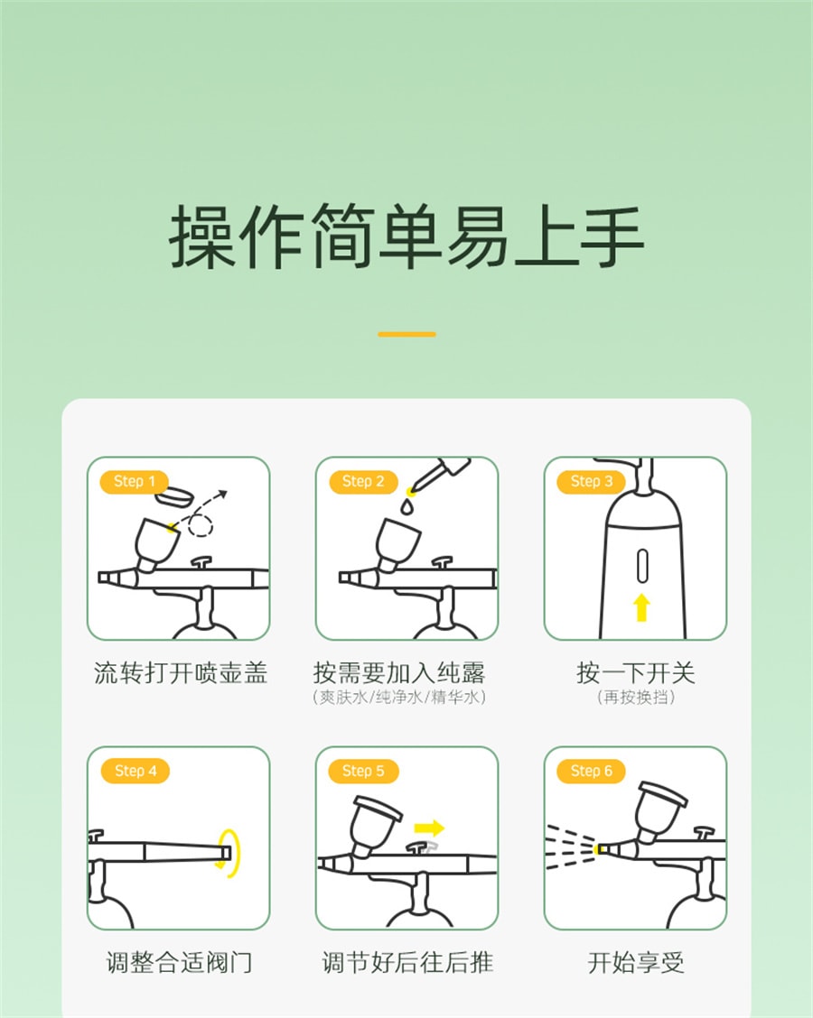 【中国直邮】康佳   便携手持注氧仪高压喷雾器纳米美容仪家用补水仪面部  绿色