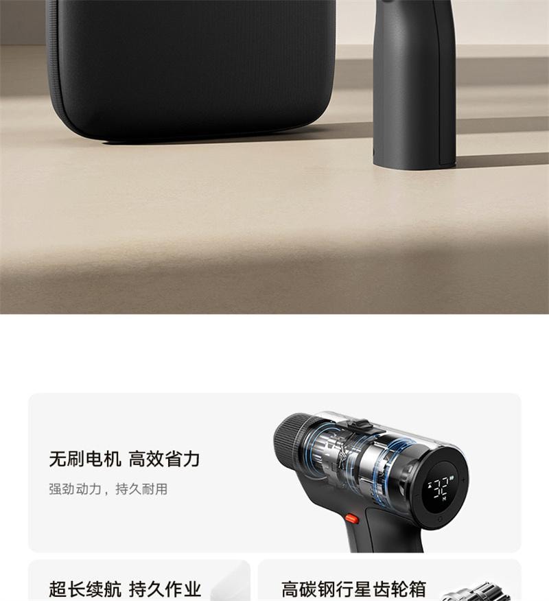 Home Brushless Drill 2 Portable Multi-Function Electric Repair Drill 1 Set