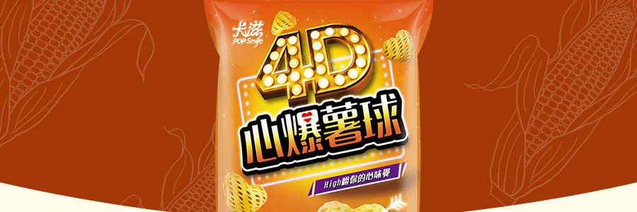 台灣卡滋 4D洋芋球雞汁口味 80g