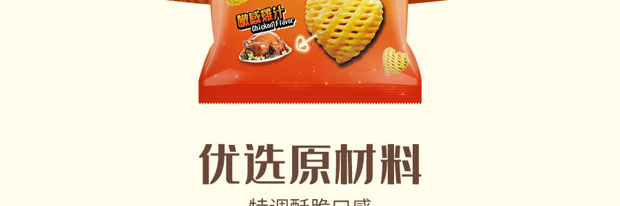 台湾卡滋 4D洋芋球鸡汁口味 80g