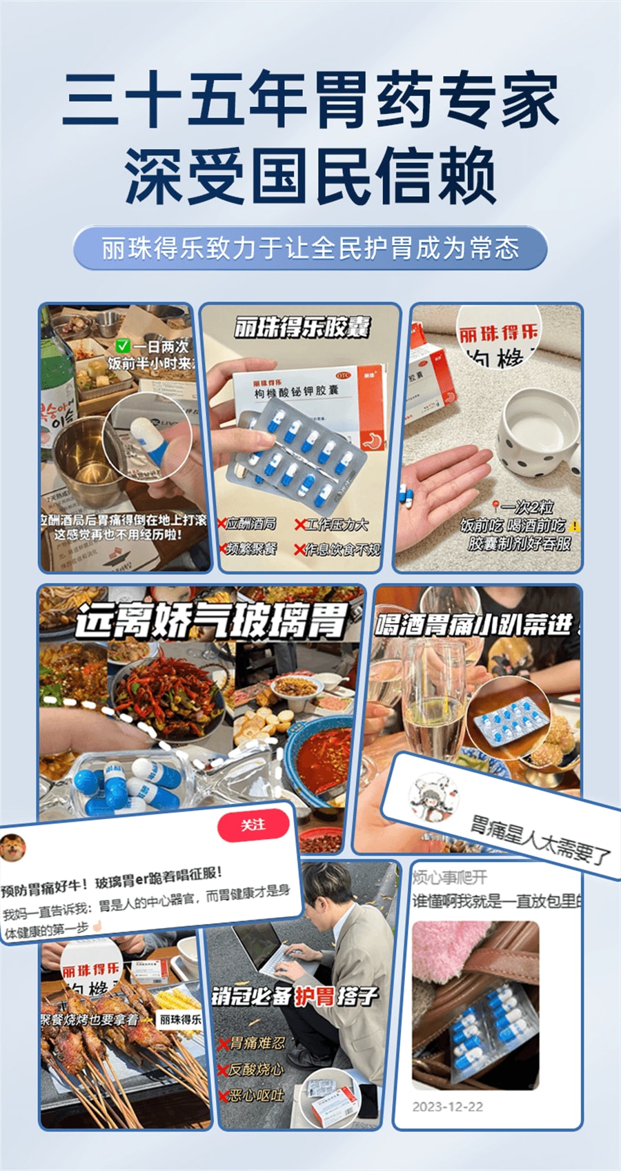 【中国直邮】 丽珠得乐 枸橼酸铋钾胶囊 消化不良慢性胃炎胃痛胃酸过多40粒/盒(医师推荐拍3盒)