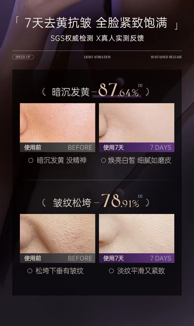 【中国直邮】 儒意 灵芝美白抗皱面霜熬夜去黄补水保湿玻色因淡纹紧致抗老面霜 50g【国货之光】