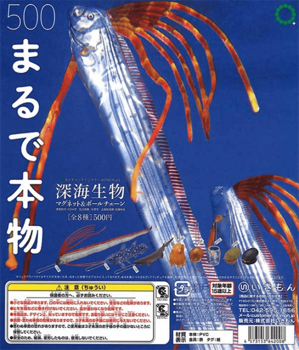 日本万代 深海生物收藏系列扭蛋 1个 随机