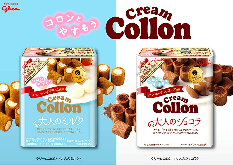 【日本直邮】Collon格力高 可珑牛奶味奶油夹心蛋卷注心饼干 48g