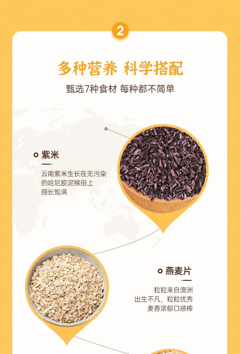 【何家勁健康品牌】香港JINJIAZHUANG勁家莊黑芝麻五穀粉350g