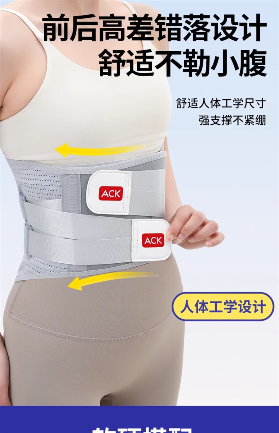 【中国直邮】ACK艾斯凯  护腰带医用腰间盘劳损腰椎突出腰肌疼痛男女透气久坐专业腰托  旗舰按摩款M码