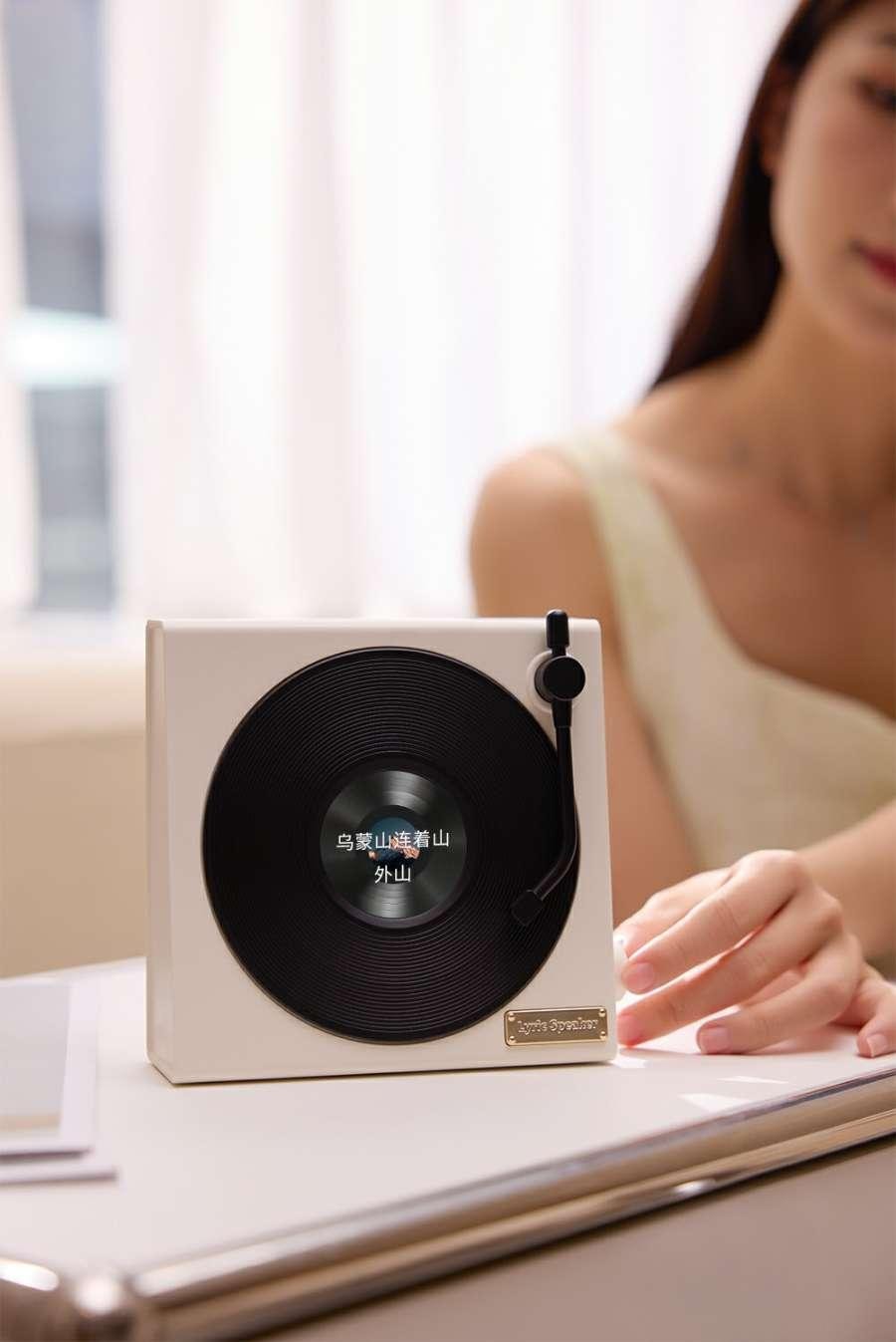 【中国空运直邮】 HOLIHEYO 新款悬浮歌词蓝牙音箱动态背景黑胶复古白噪音室内摆件多变时钟 幽趣紫色 一台装