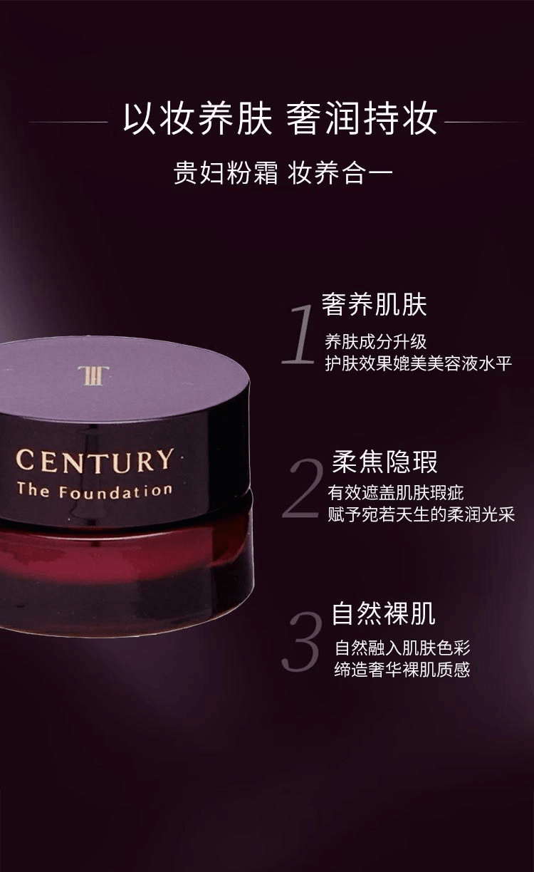 【日本直郵】KANEBO嘉娜寶 TWANY CENTURY世紀粉霜15g 體驗裝【OC-B】