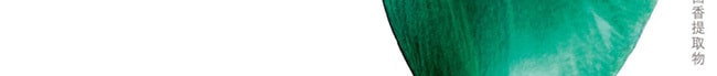 【高顏值心動單品】【日本直郵】2023最新版 日本 Helena Rubinstein赫蓮娜HR HR綠寶瓶精華PRO緊緻保濕抗氧化抗老修護精華液悅活新生 50ml